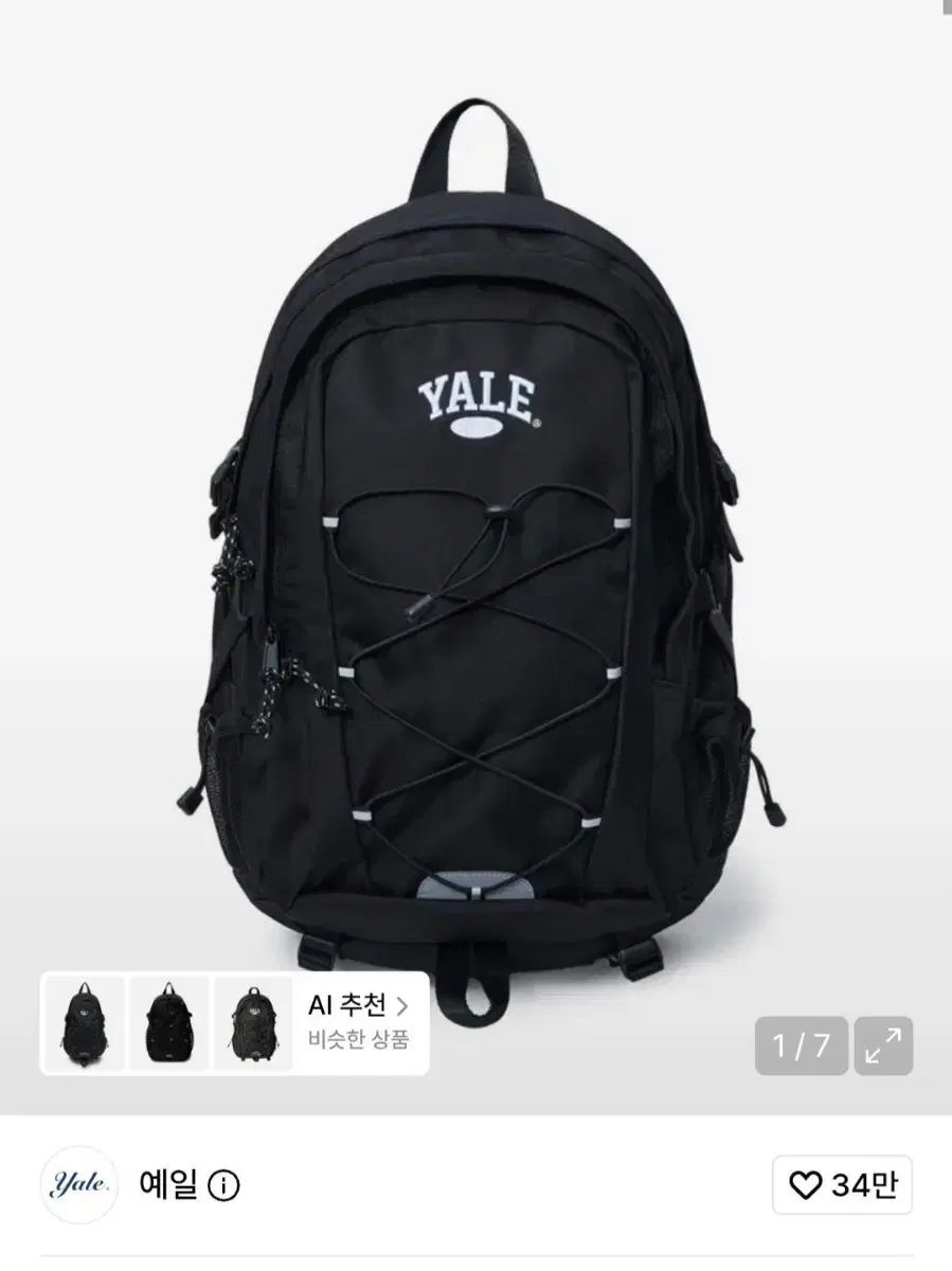 YALE イェール バックパック