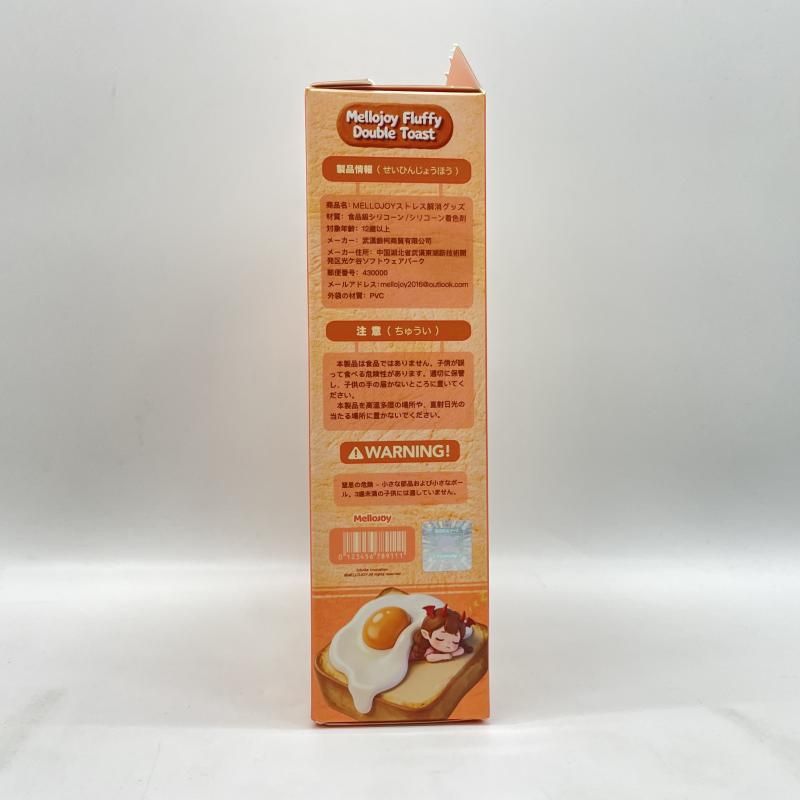 中古】 未開封) Mellojoy 小さなイタリア劇場 トーストつ