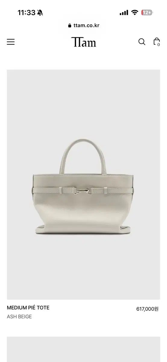 Ttam pie tote