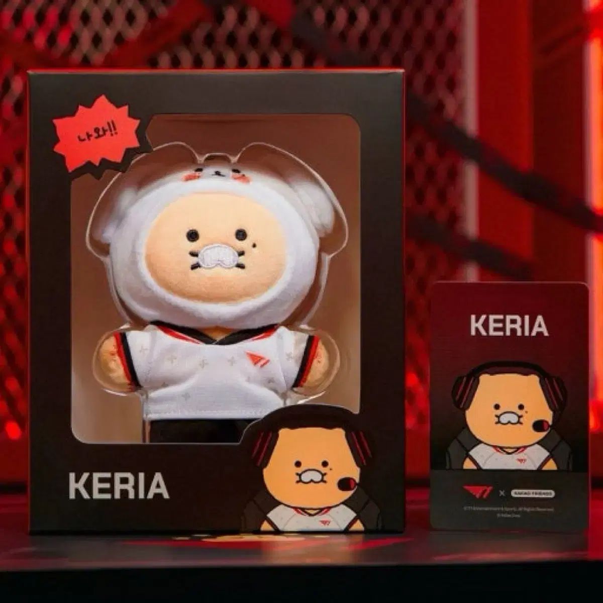 T1 Keria チュンシク ぬいぐるみ 出品