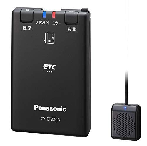 パナソニック(Panasonic) ETC1.0車載器 CY-ET926D アンテナ分離型 新セキュリティ対応 音声案内タイプe