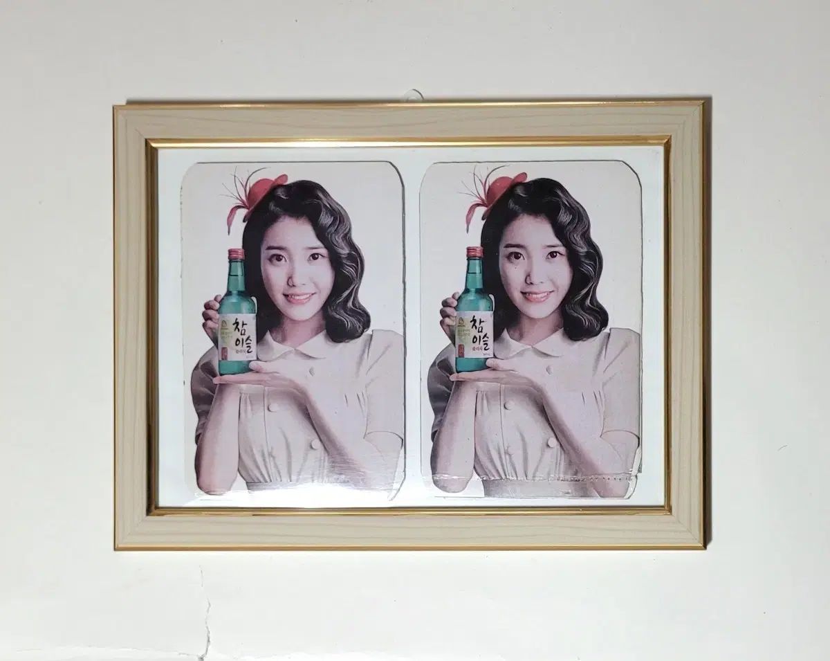 人気収集盤 IU 額縁 - チャミスル モデル 20個入り 紙ボックス イメージ使用