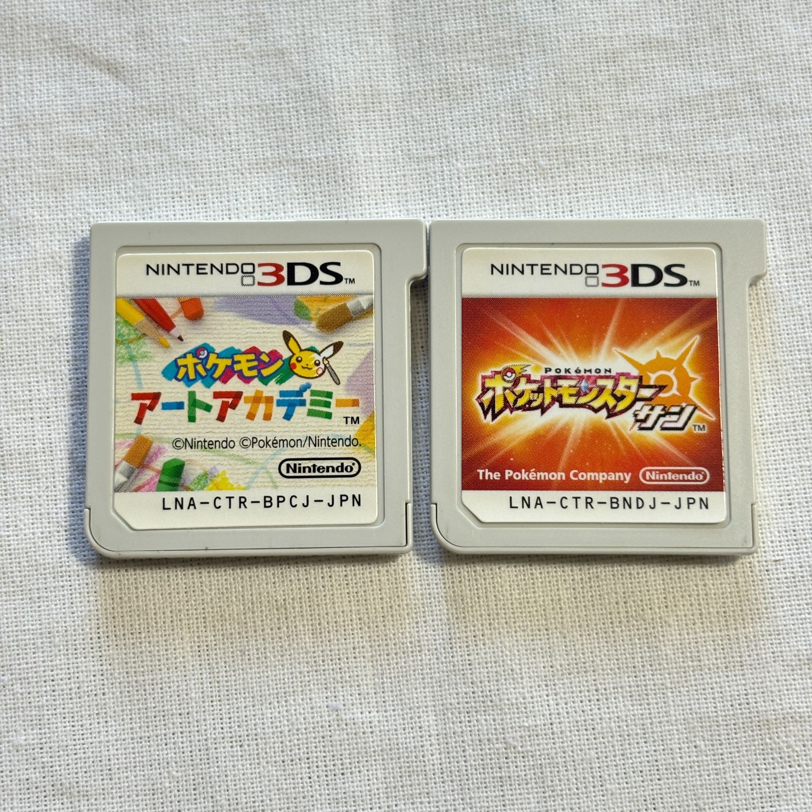 ポケモンアートアカデミー・ポケットモンスター サン 2本セット
