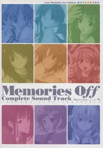 【中古】Windows DVDソフト Memories Off Complete Sound Track