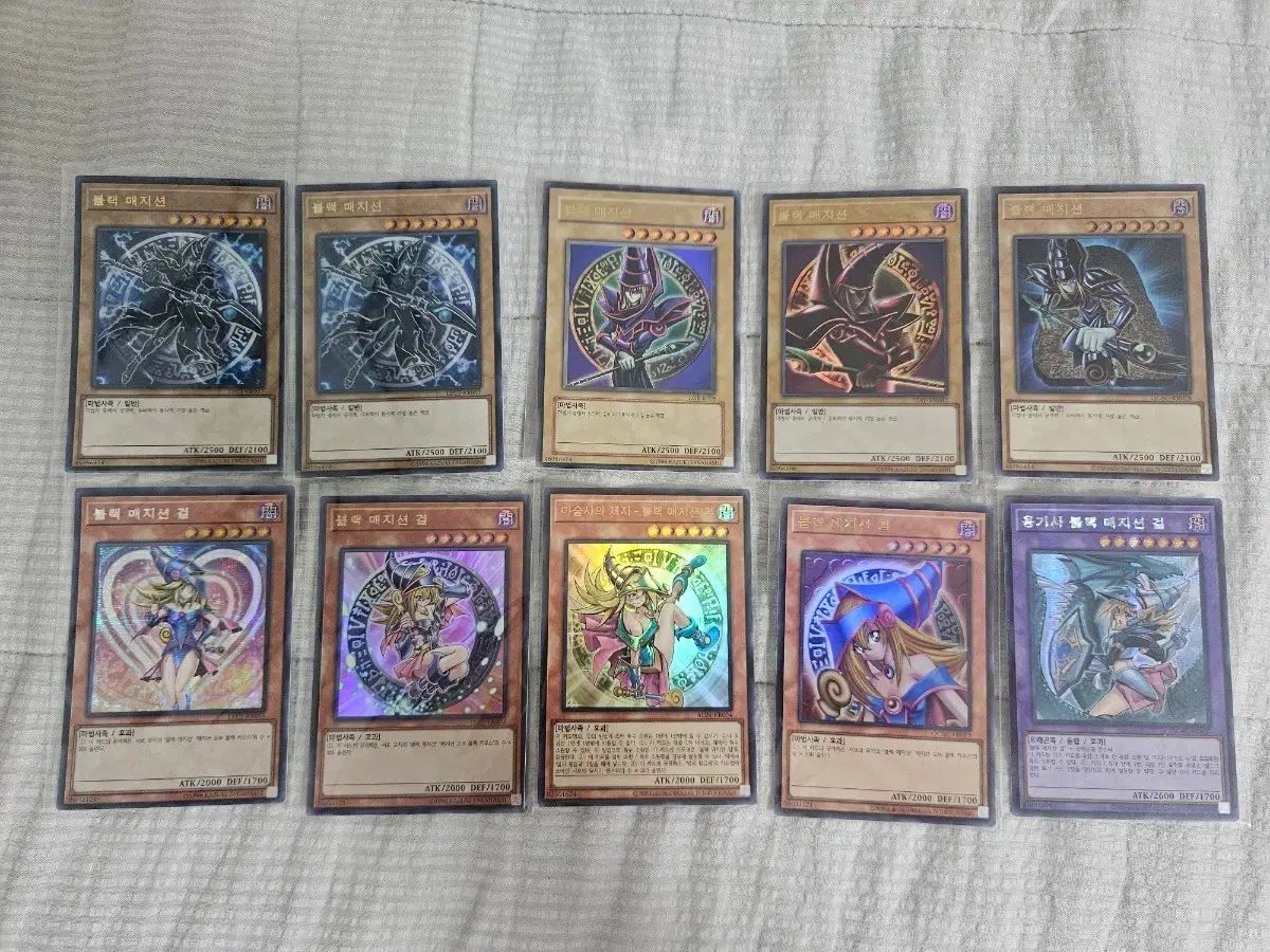 遊☆戯☆王 ブラックマジシャン ブラックマジシャンガール カード