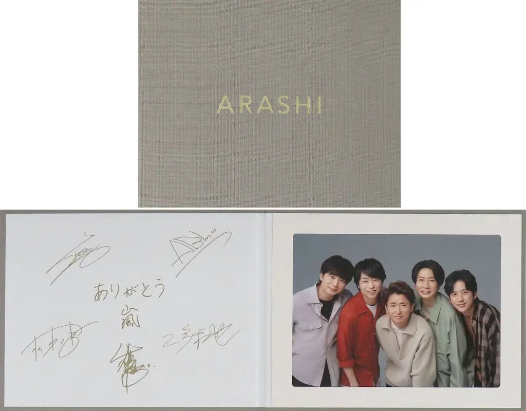 中古】フォトフレーム・アルバム 嵐 ARASHIフォトアルバム 2026年