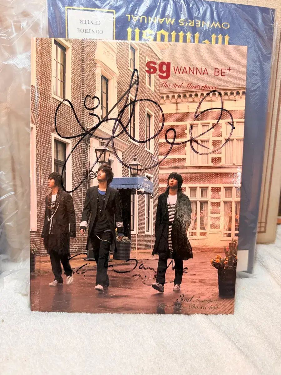 SG Wannabe サイン入り アルバム (Sg Wanna Be) 3集 - 내사람 2006
