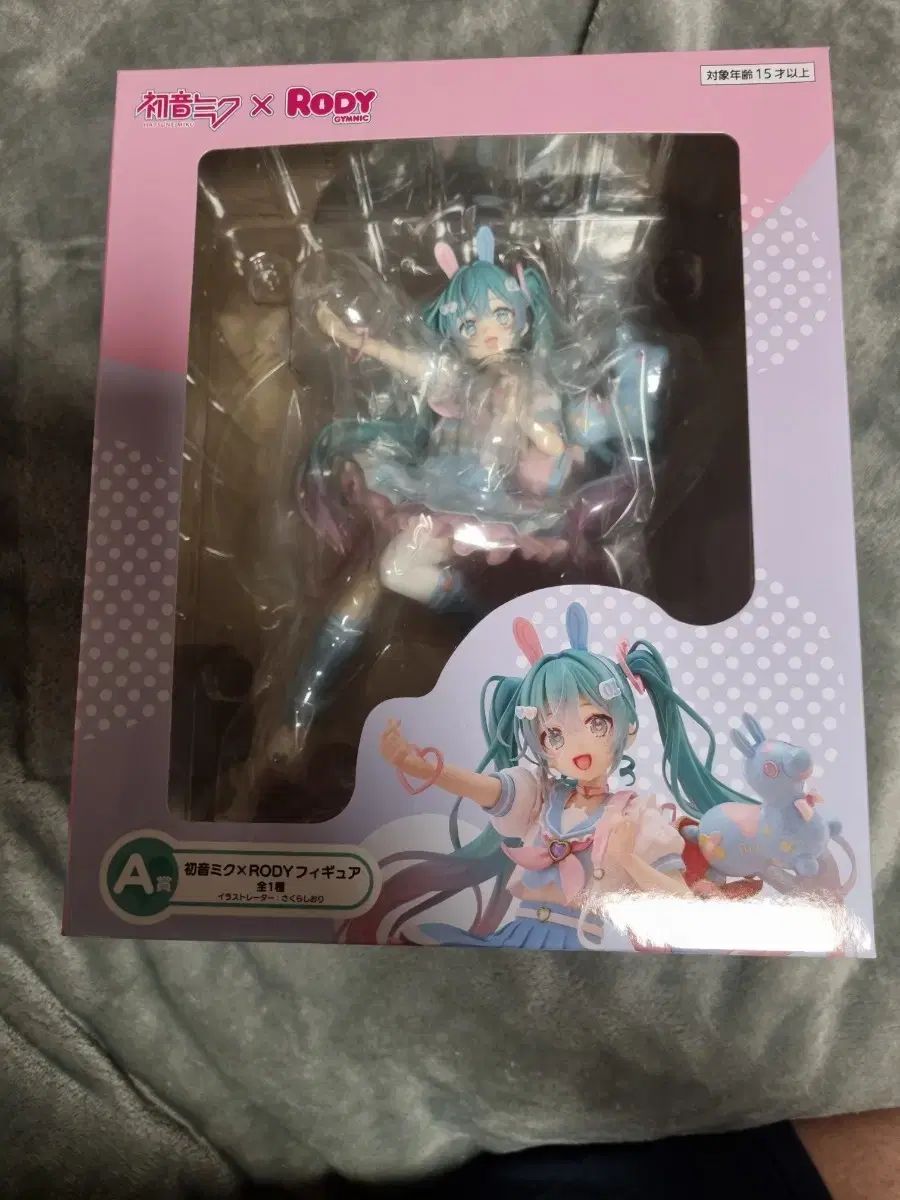 初音ミクxRody ロディミク フィギュア A賞