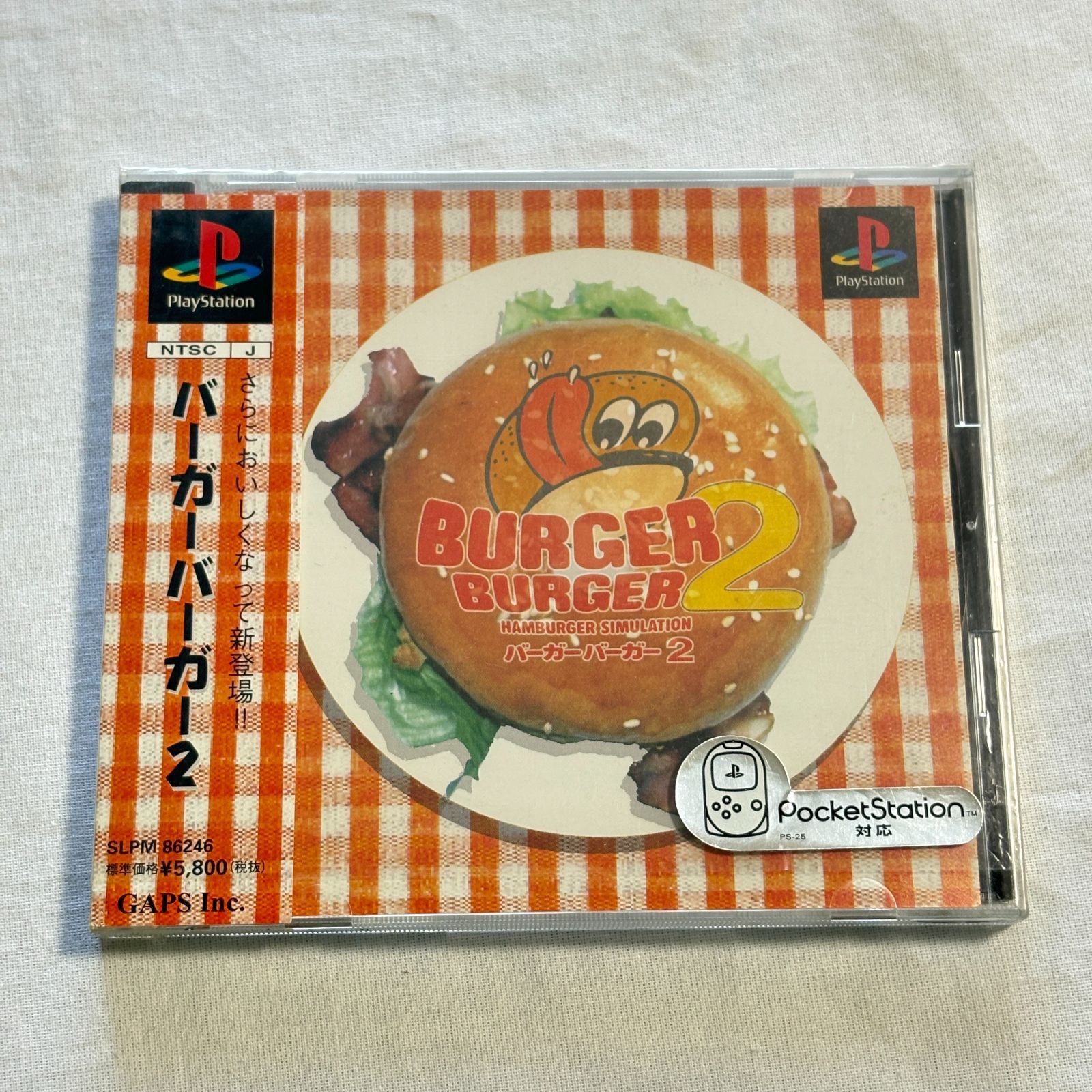 バーガーバーガー2 BURGER BURGER 2 PlayStation プレイステーション PS1 ハンバーガー経営シミュレーション PocketStation対応 ゲームソフト ディスク ケース 説明書 帯付き 日本版 NTSC-J レトロゲーム 希少品