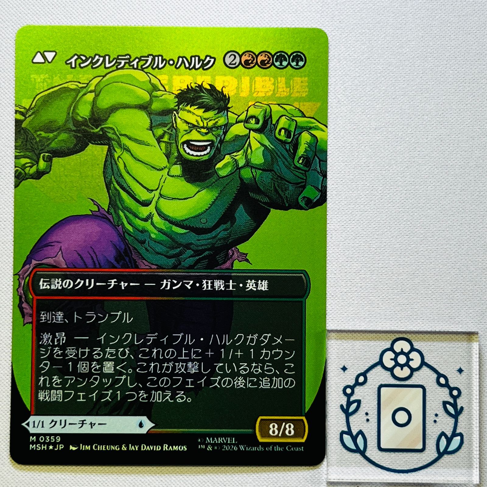 MTG【JP】【Foil】ブルース・バナー//インクレディブル・ハルク/Bruce