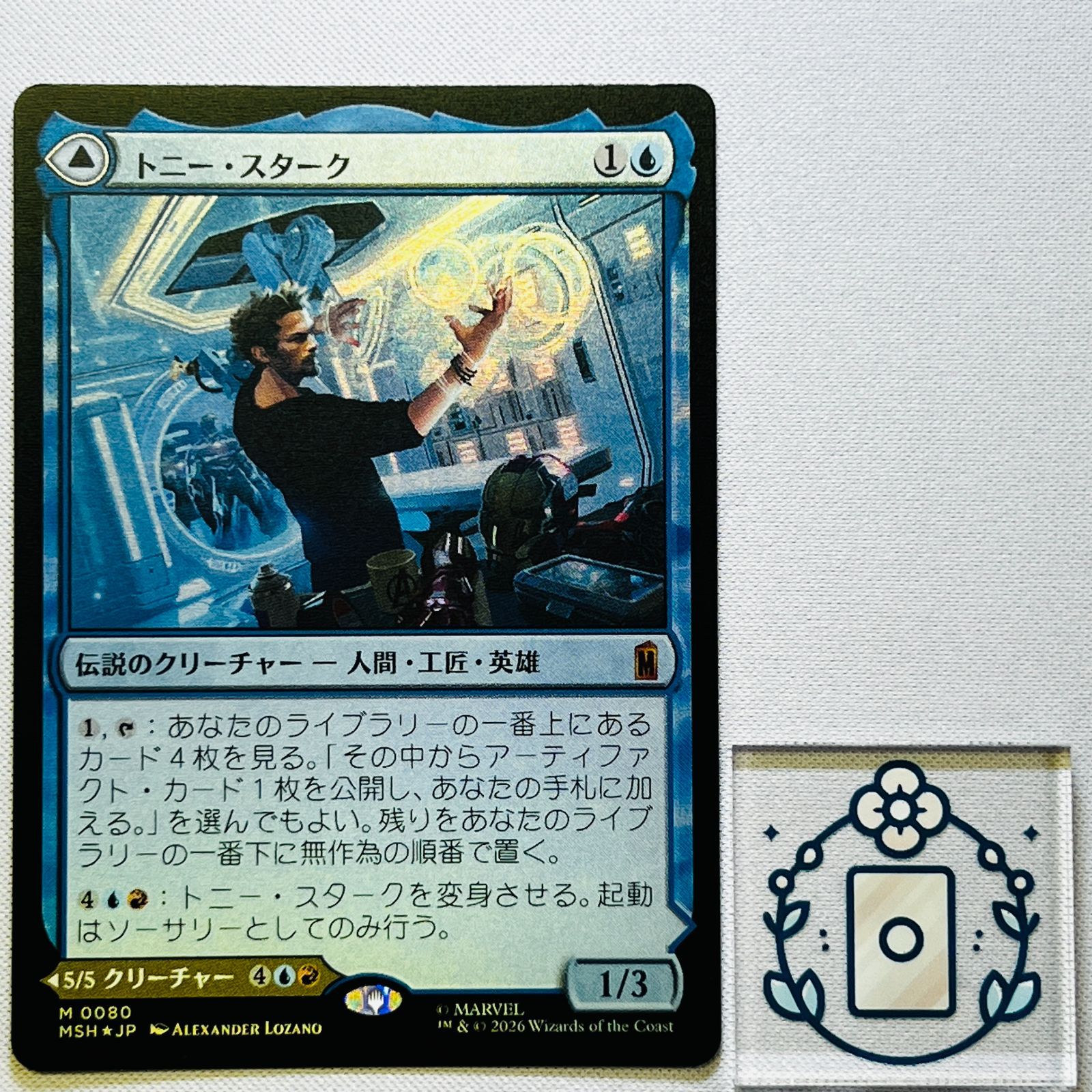 MTG【JP】【Foil】トニー・スターク//インビンシブル・アイアンマン