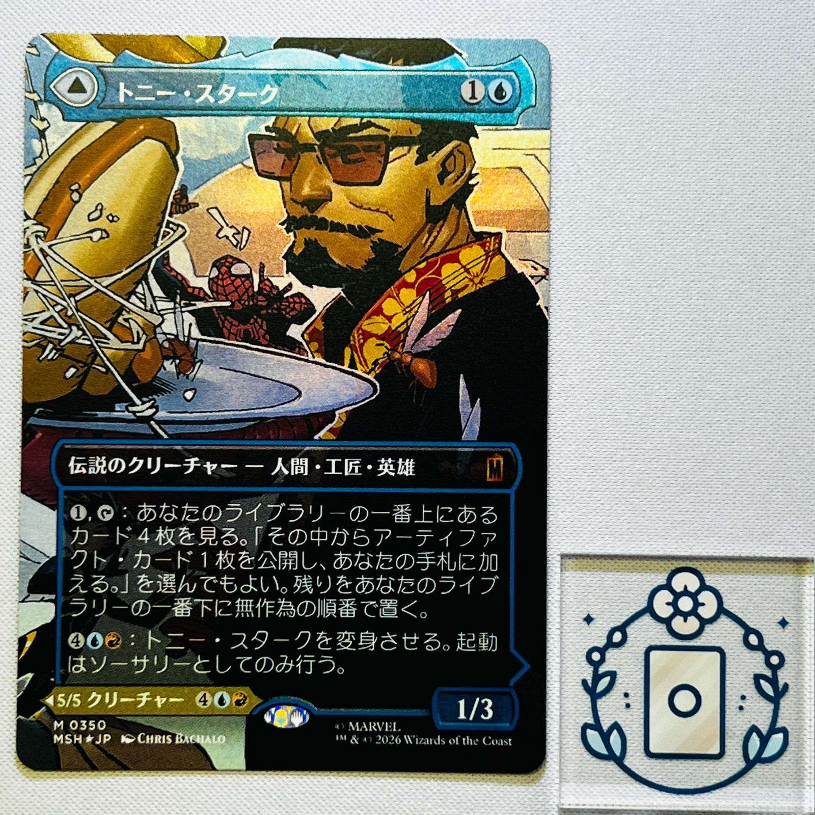 MTG【JP】【Foil】トニー・スターク//インビンシブル・アイアンマン