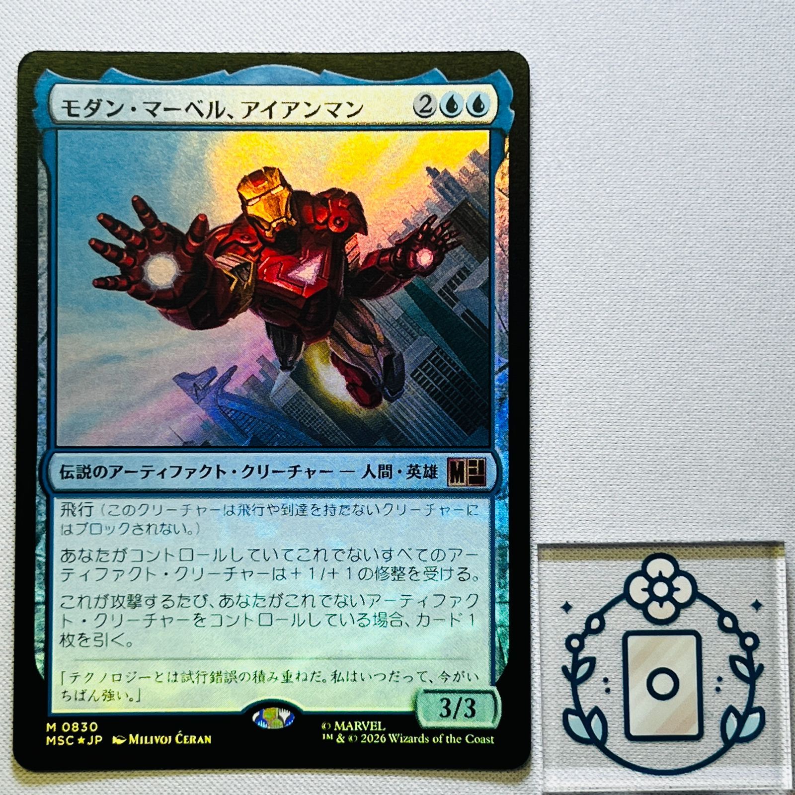 MTG【JP】【Foil】モダン・マーベル、アイアンマン/Iron Man, Modern