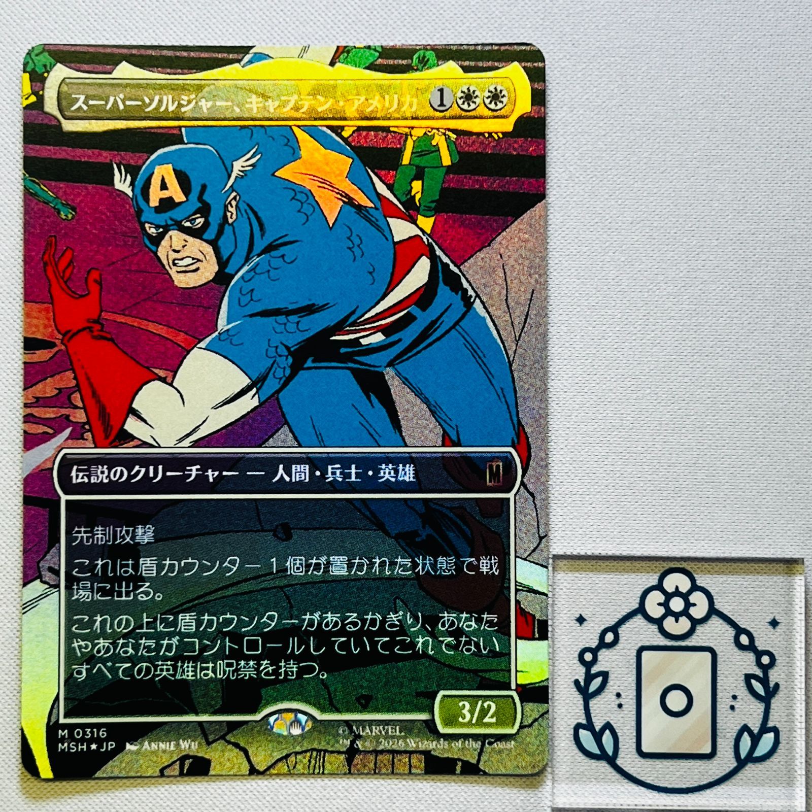 MTG【JP】【Foil】スーパーソルジャー、キャプテン・アメリカ/Captain