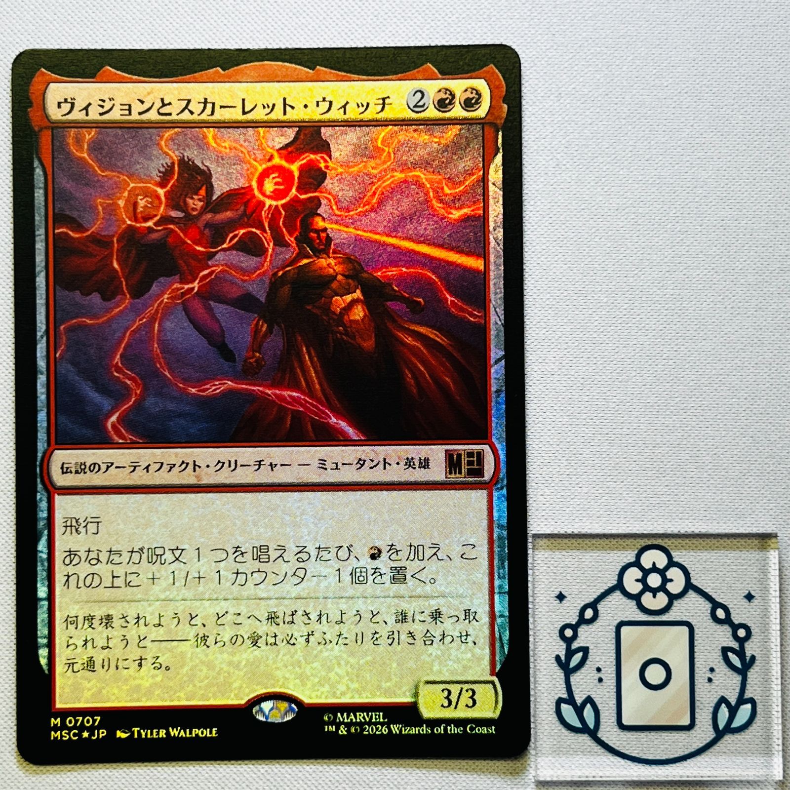 MTG MSC ヴィジョンとスカーレット・ウィッチ Foil JP JP】【Foil】ヴィジョンとスカーレット・ウィッチ/The Vision and
