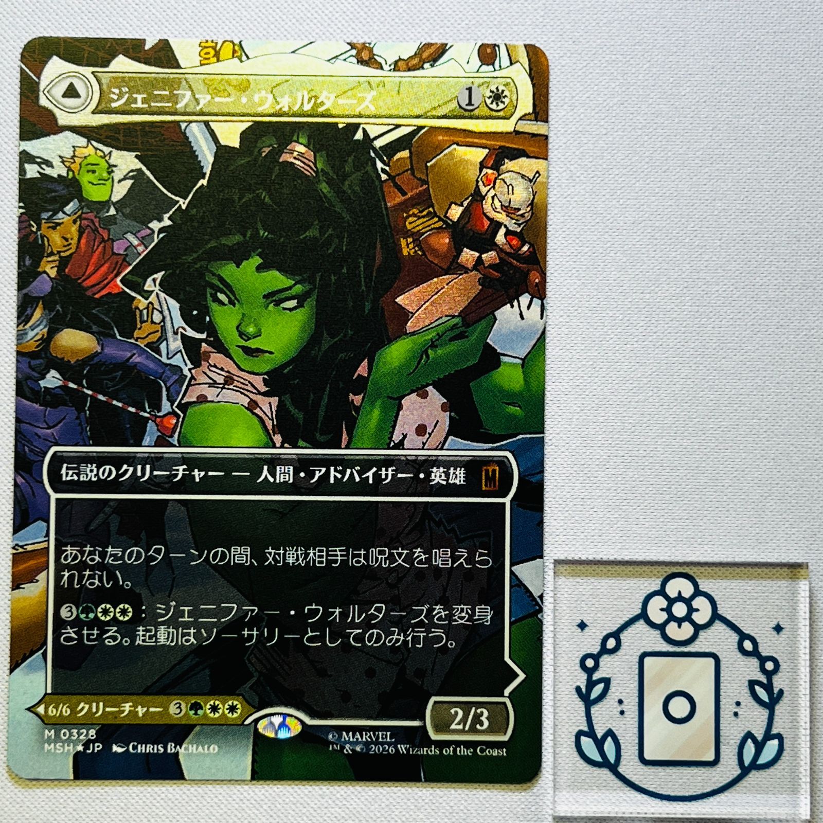 MTG【JP】【Foil】ジェニファー・ウォルターズ//センセーショナル