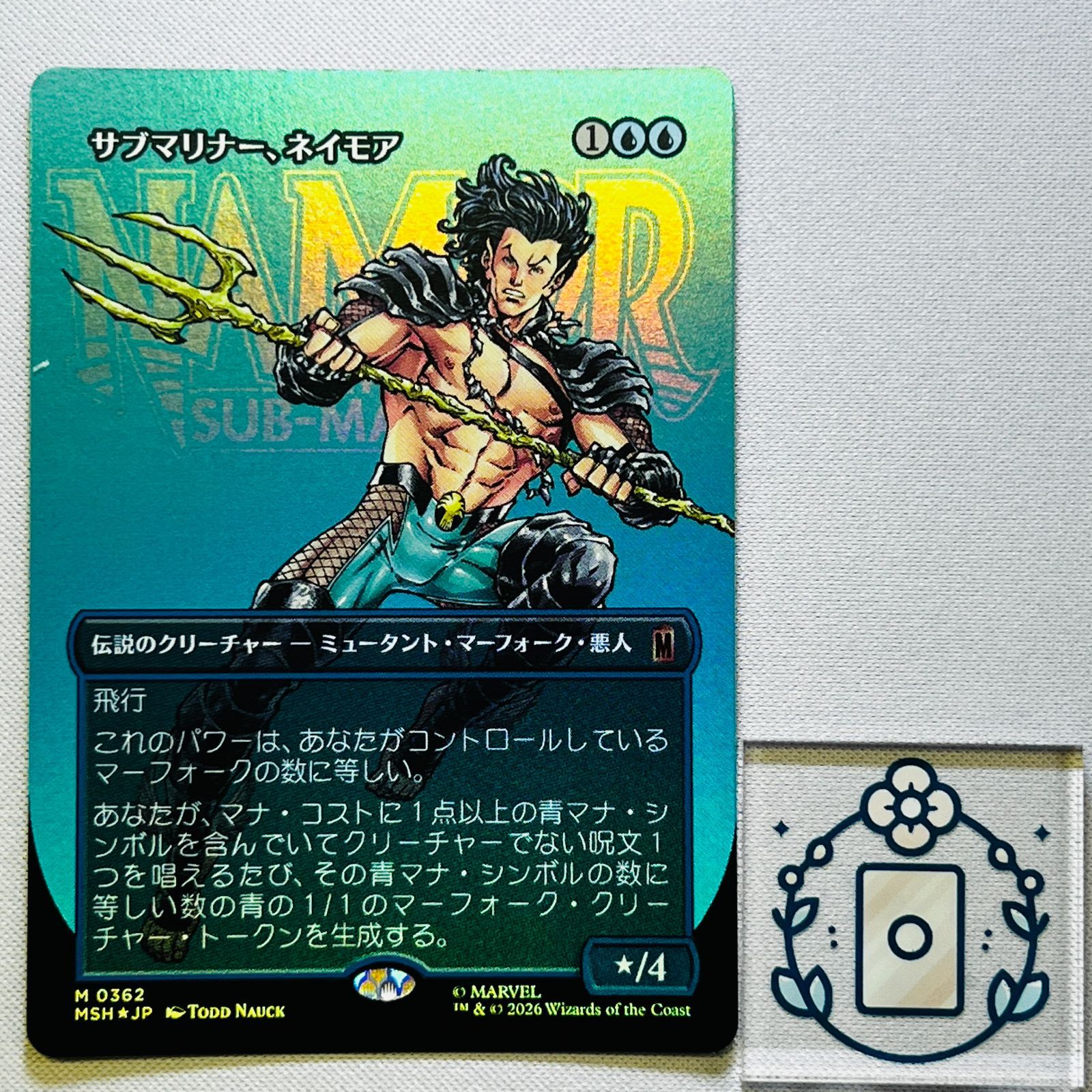 MTG【JP】【Foil】サブマリナー、ネイモア/Namor the Sub-Mariner【M