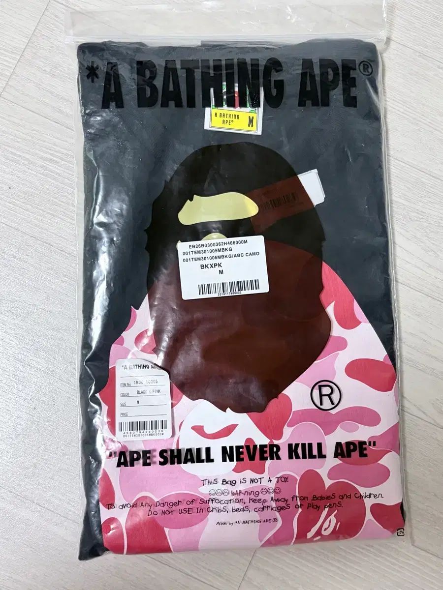 A BATHING APE アベイシングエイプ カモフラ パータン 半袖 Tシャツ ブラック ピンク