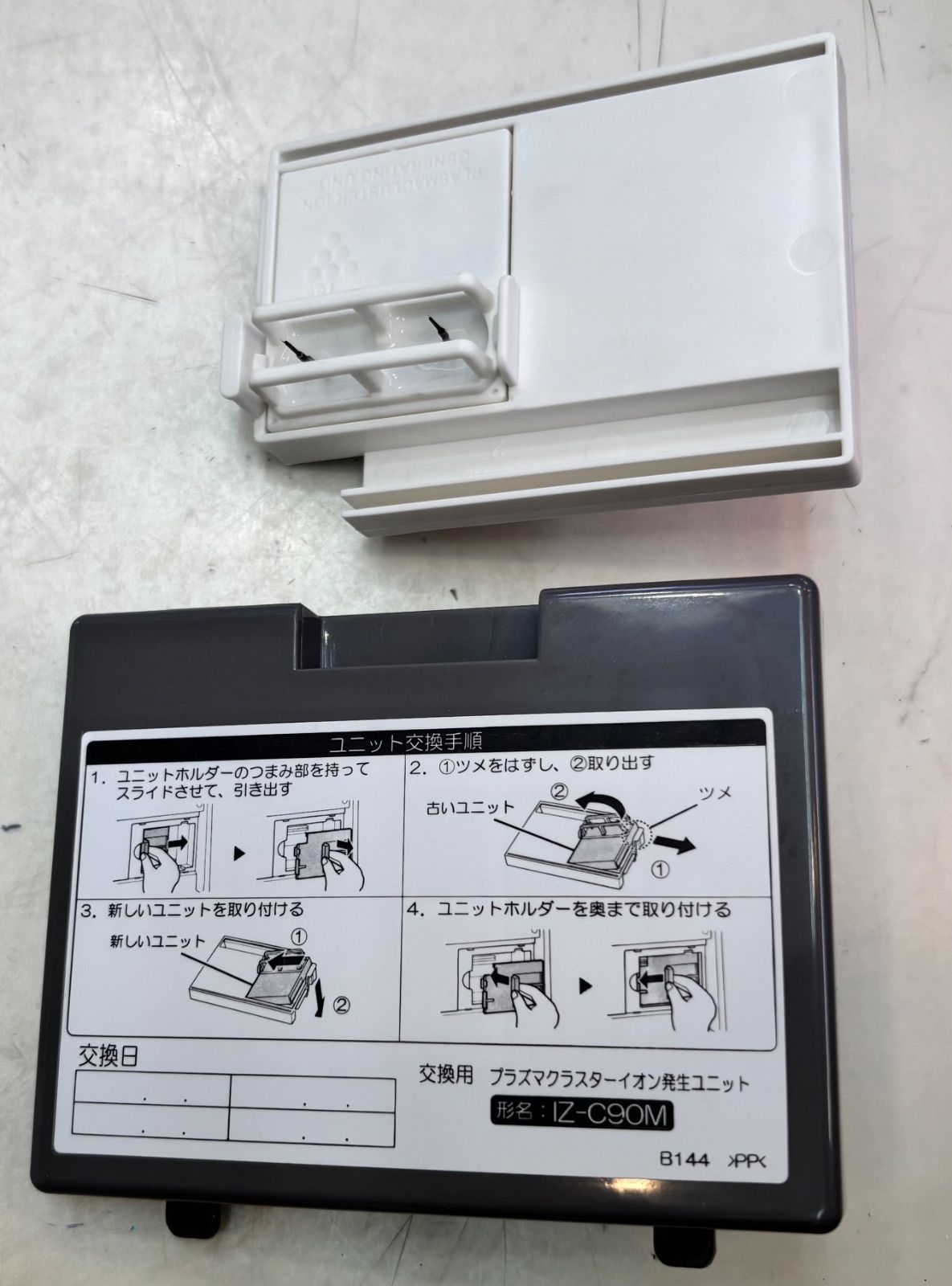 ◆SHARP 加湿空気清浄機 ~23畳 KI-JS50-H ◆SHARP 加湿空気清浄機 ~23畳 KI-JS50-H