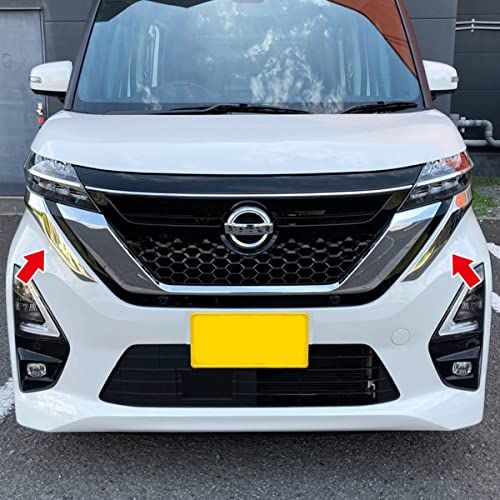 日産 ルークス ハイウェイスター B40系 2020年3月～ 専用 ヘッドライトトリム 傷付き防止【素材】SUS304ステンレス 鏡面仕上げ メッキ アイライン ガーニッシュ アクセサリー カスタム パーツ ドレスアップ 外装 2P 5197 7b341d49
