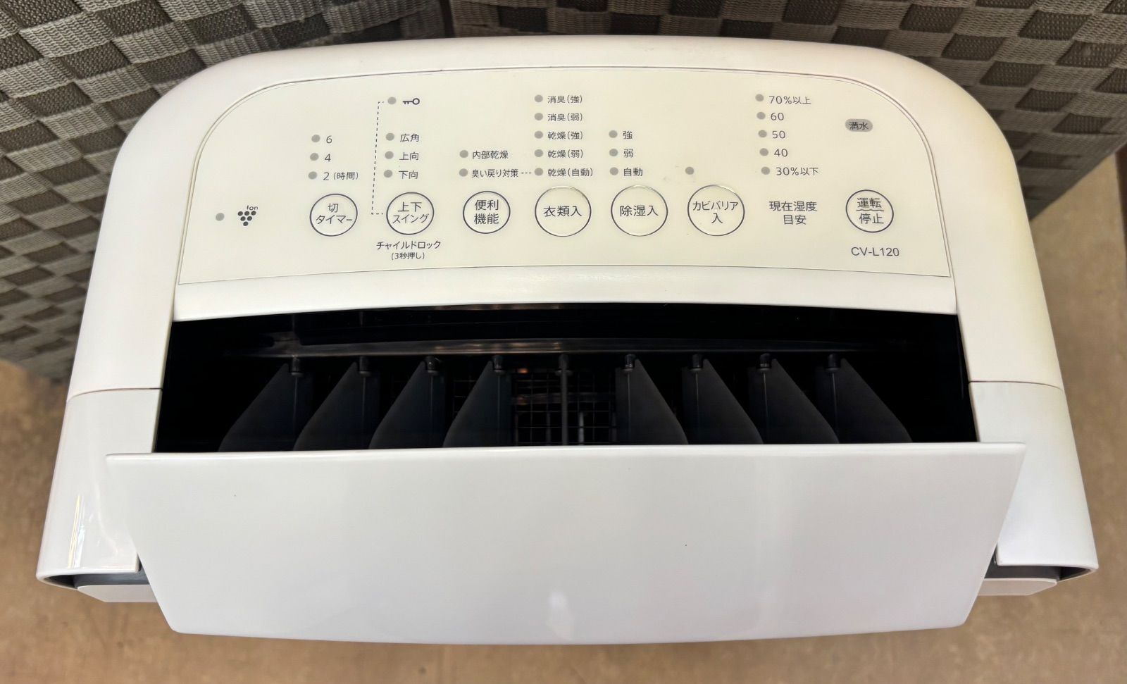 ◇SHARP 除湿機 衣類乾燥機 ~14畳 CV-L120-W - メルカリ