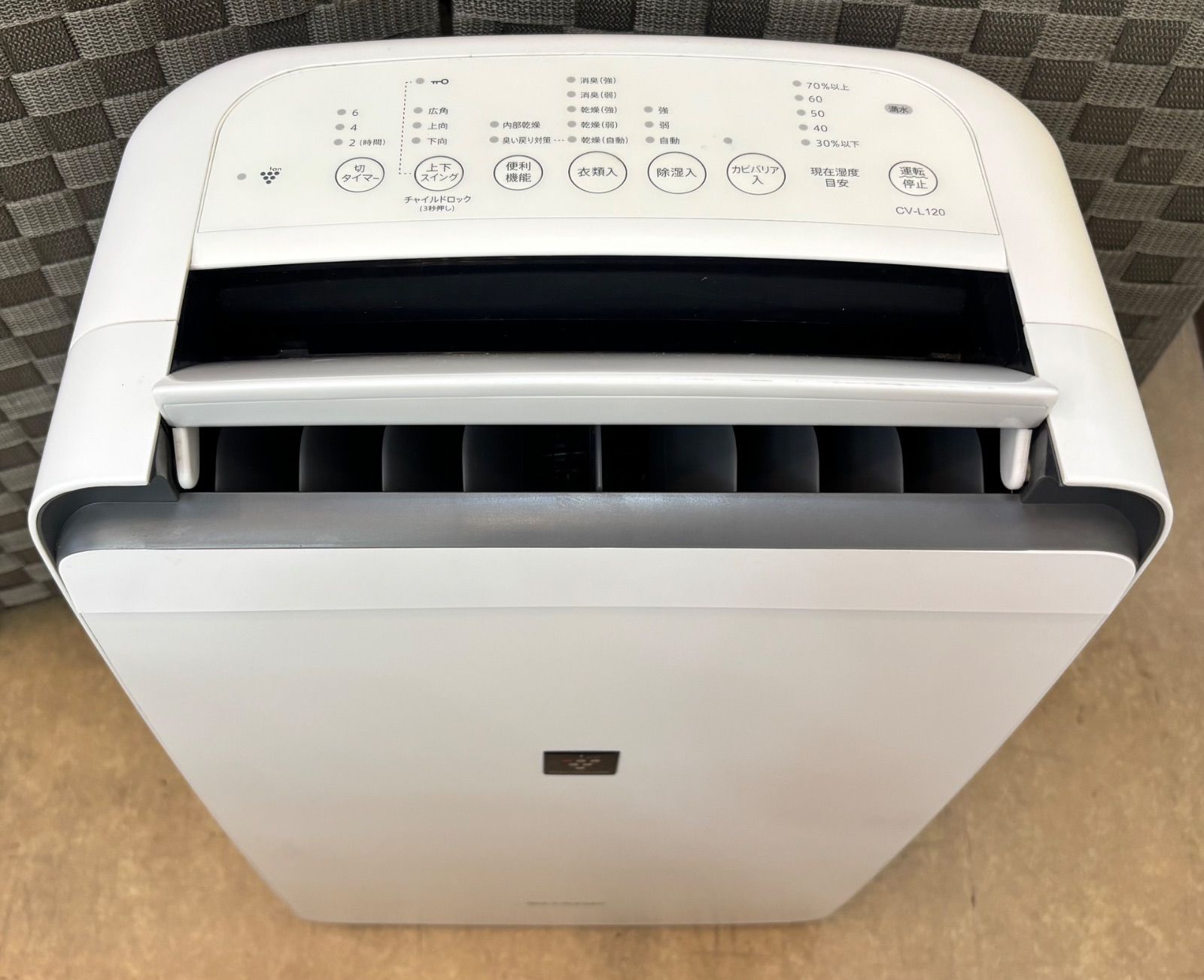 ◇SHARP 除湿機 衣類乾燥機 ~14畳 CV-L120-W - メルカリ