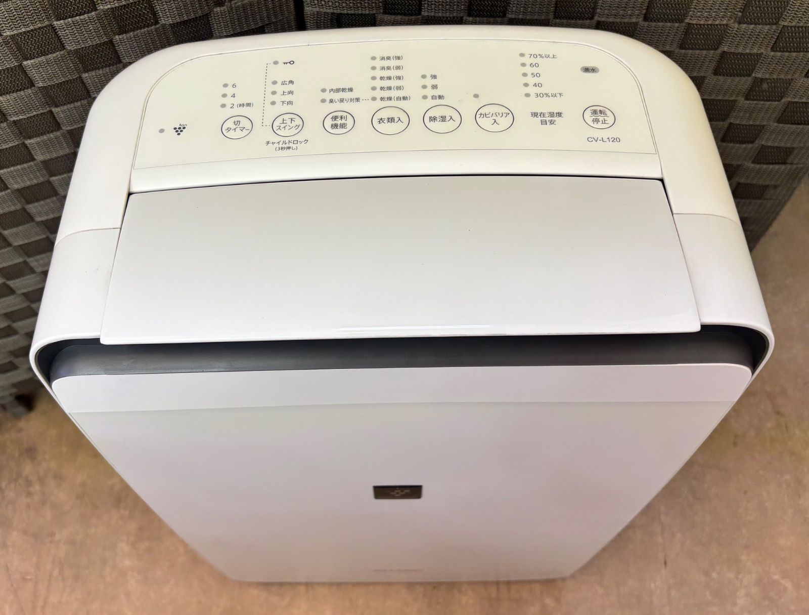 美品 SHARP/シャープ 衣類乾燥除湿機 CV-L120 14-28畳 ◇SHARP 除湿機 衣類乾燥機 ~14畳 CV-L120-W - メルカリ