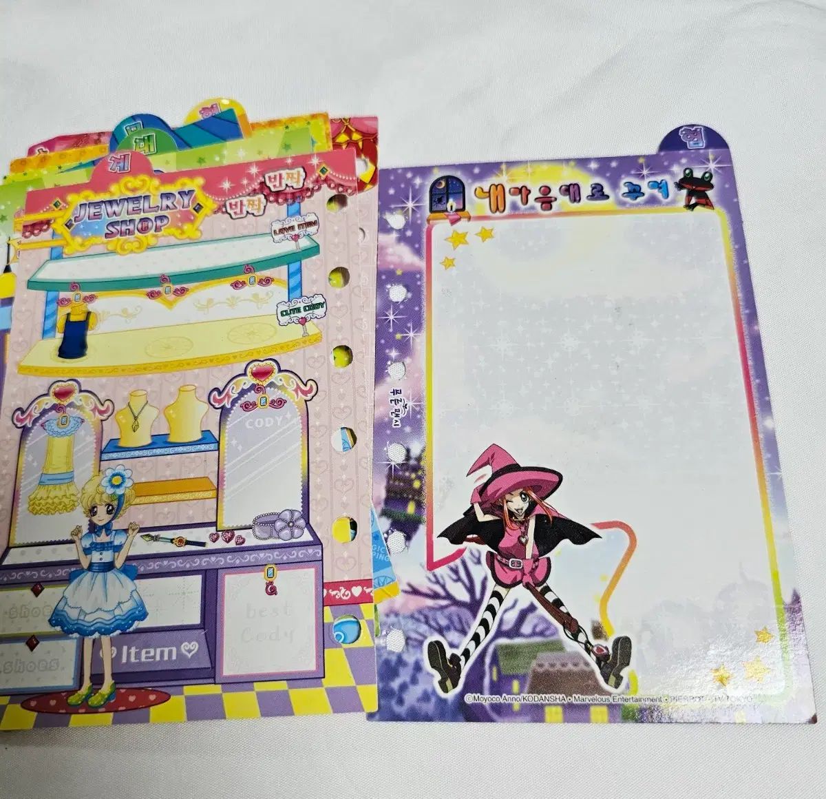 レトロ文具 シュガシュガルーン 旧バージョン 6穴ダイアリー INDEX 