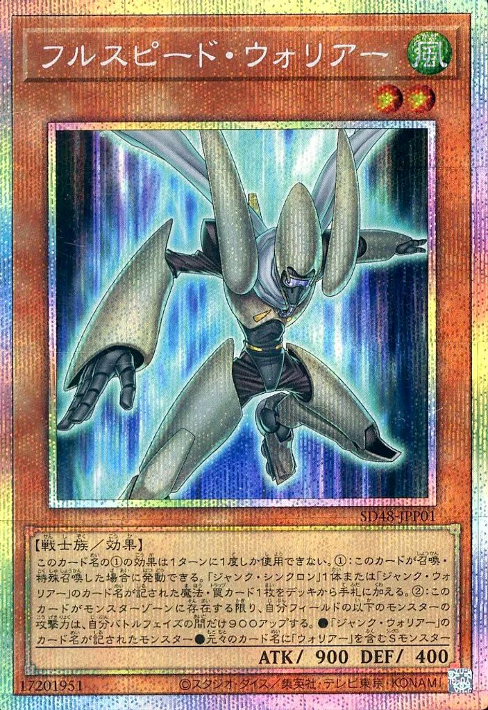 遊戯王 公式 プレイマット JUDGE 2019 ハーピィ・レディ三姉妹 未開封