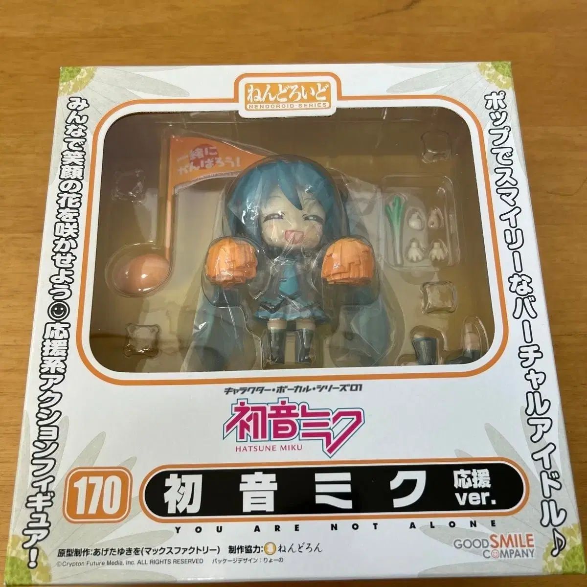 グッドスマイルカンパニー 初音ミク ねんどろいど 170 応援 ver