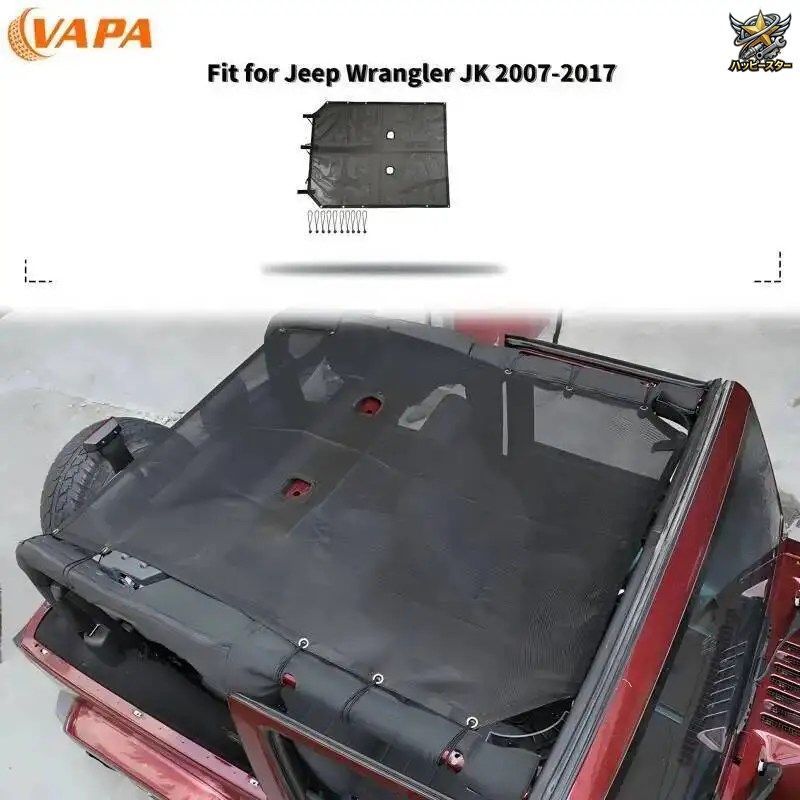 サンメッシュ サンルーフ サンブロックメッシュ ヒートシールドメッシュ ジープ ラングラー JK 2007-2017 2ドア車外装用カスタムパーツ
