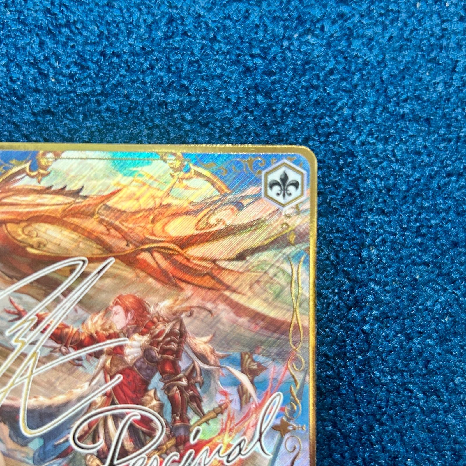 ☆ ヴァイスシュヴァルツ 高潔なる燦炎 パーシヴァル SP(サイン) GBF
