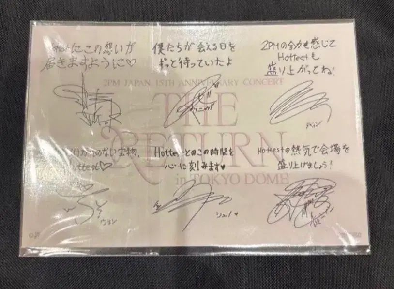 2PM THE RETURN in TOKYO DOME トレカ W会員 特典 - メルカリ