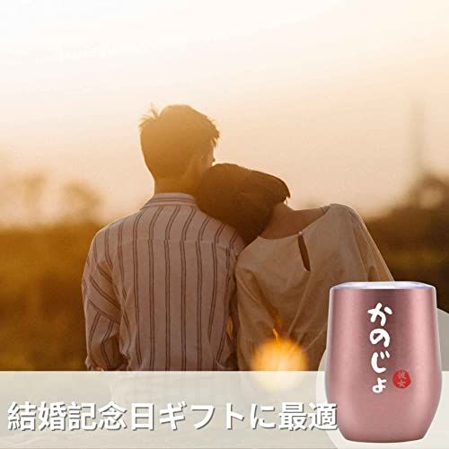 結婚祝い 誕生日 結婚記念日 プレゼント ステンレスタンブラー ペア ギフト コップセット 夫婦 カップル 贈り物 ふた付き 保温保冷 真空断熱 (350ml * 2) - 彼氏&彼女t 3f558282