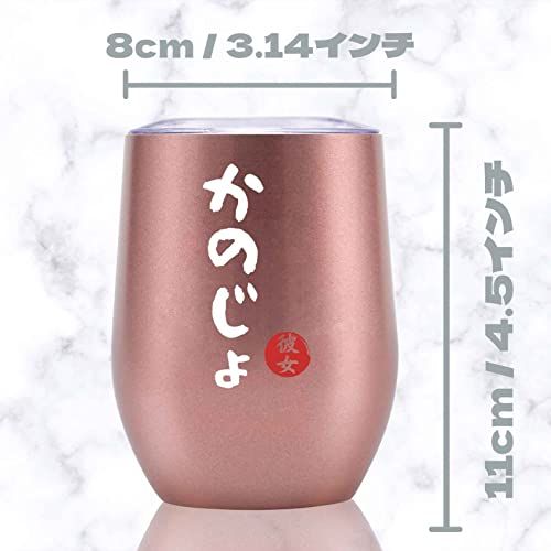 結婚祝い 誕生日 結婚記念日 プレゼント ステンレスタンブラー ペア ギフト コップセット 夫婦 カップル 贈り物 ふた付き 保温保冷 真空断熱 (350ml * 2) - 彼氏&彼女t 3f558282