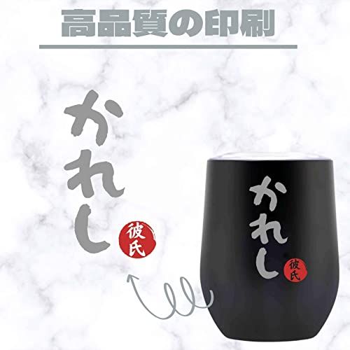 結婚祝い 誕生日 結婚記念日 プレゼント ステンレスタンブラー ペア ギフト コップセット 夫婦 カップル 贈り物 ふた付き 保温保冷 真空断熱 (350ml * 2) - 彼氏&彼女t 3f558282