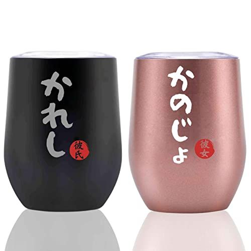 結婚祝い 誕生日 結婚記念日 プレゼント ステンレスタンブラー ペア ギフト コップセット 夫婦 カップル 贈り物 ふた付き 保温保冷 真空断熱 (350ml * 2) - 彼氏&彼女t 3f558282