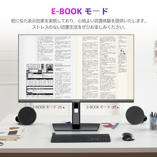 CUNPU 27インチ 4K モニター UHD（3840×2160）70Hz IPS非光沢パネル SRGB 125%/AdobeRGB 93%/DCI-P3 93%/ΔE?2 10.7億色カラー表示 写真/ビデオ編集用 フリッカーセーフ DP 22c36adc