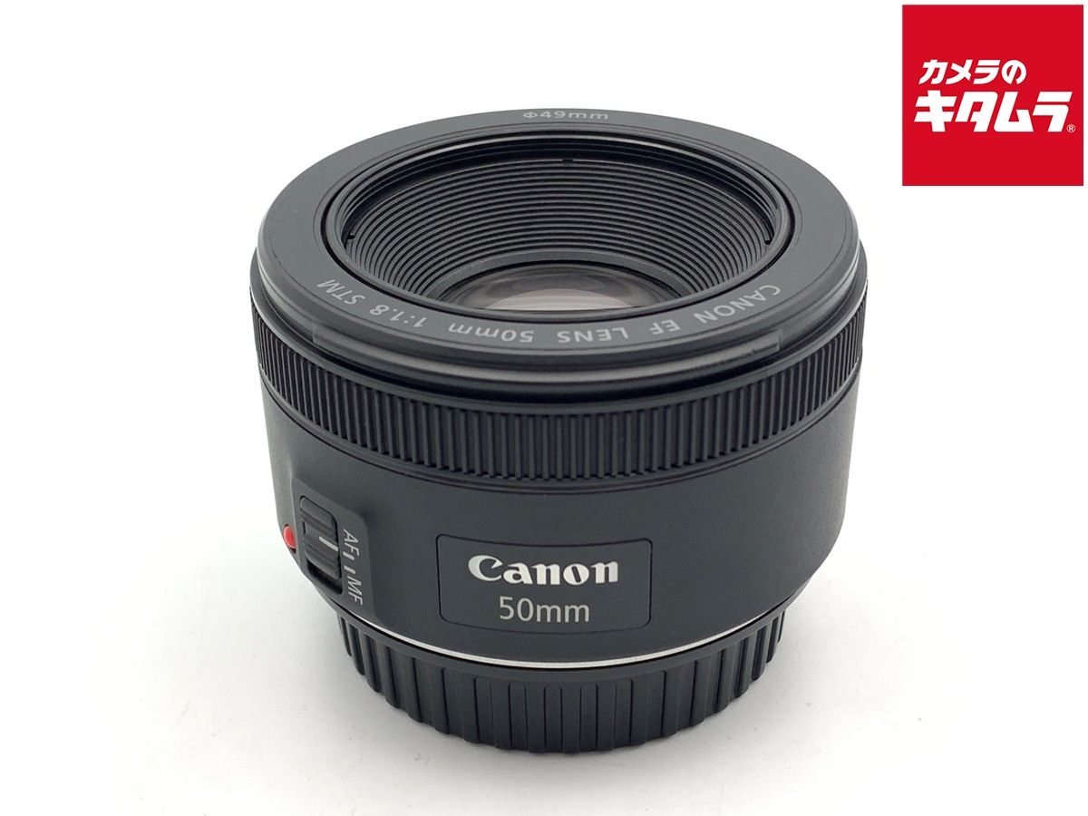 【中古】 【美品】 キヤノン EF50mm F1.8 STM