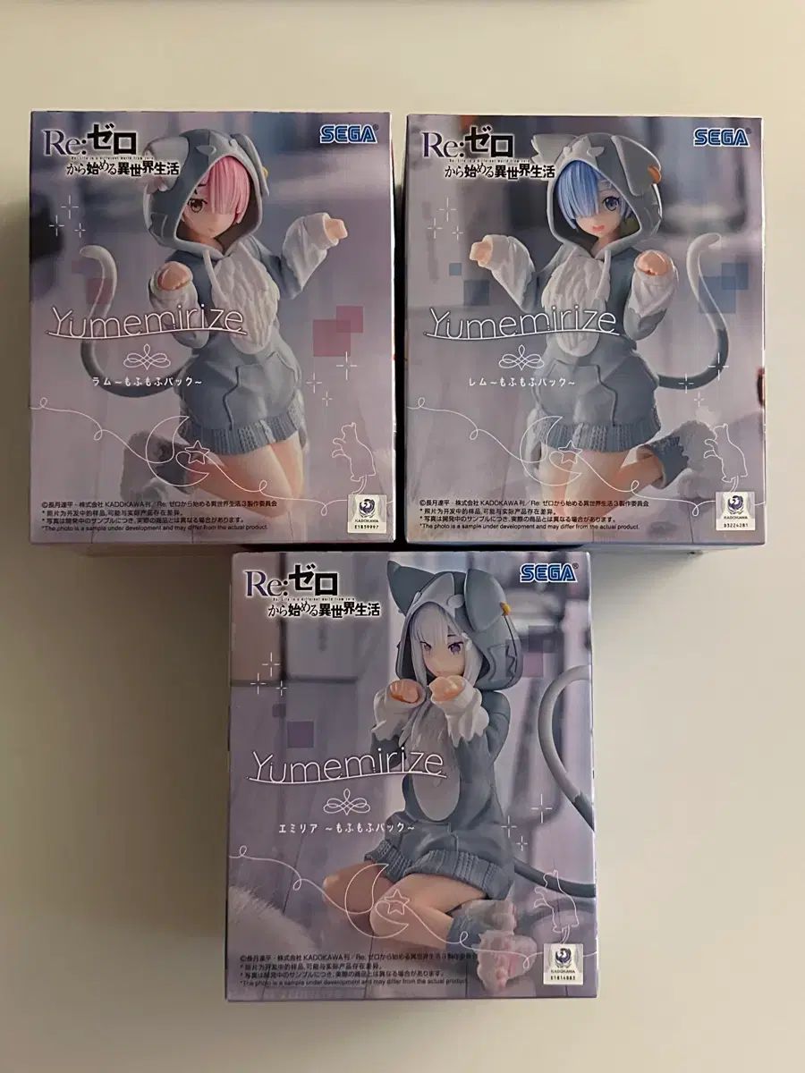 (未開封) Re:ゼロから始める異世界生活 レム ラム エミリア セガ あんさんぶるスターズ！！ RIIZE（ライズ） フィギュア セット