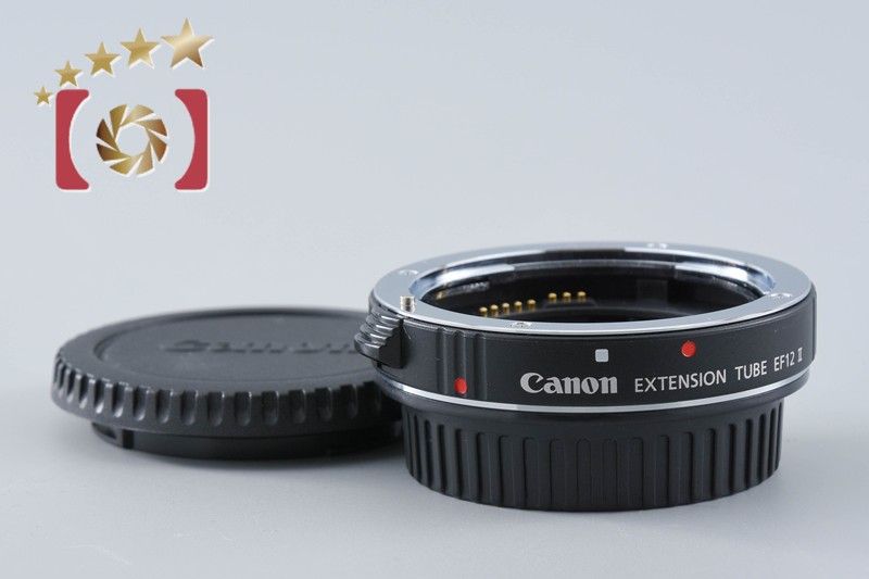 【中古】Canon キヤノン エクステンションチューブ EF12 II
