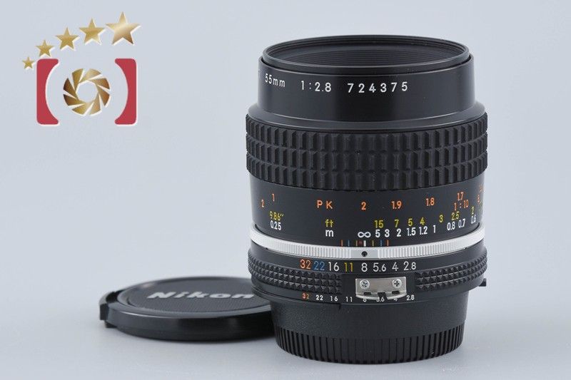 【中古】Nikon ニコン Ai-S MICRO NIKKOR 55mm f/2.8 17,612円