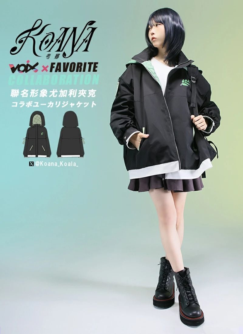 新品未使用 Favorite フェイバリット アウター ジャケット パーカー＊Favoriteコラボ＊Koana 考娜さんコラボグッズ ブラック ffcokoana Fサイズ 管理番号：104A-4950 9,216円