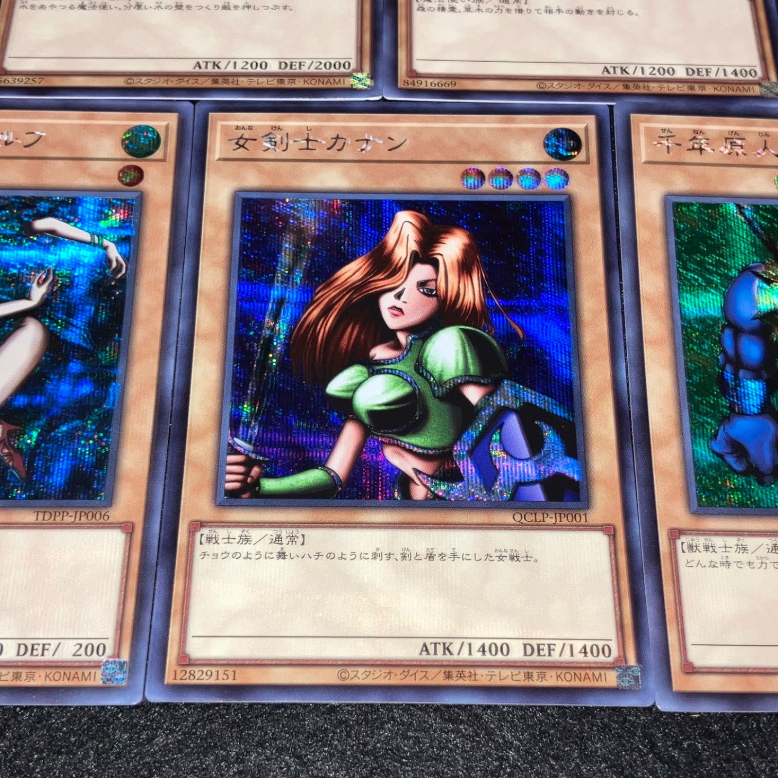 遊戯王】No.7931 アクアマドール ドリアード ダンシングエルフ 女剣士
