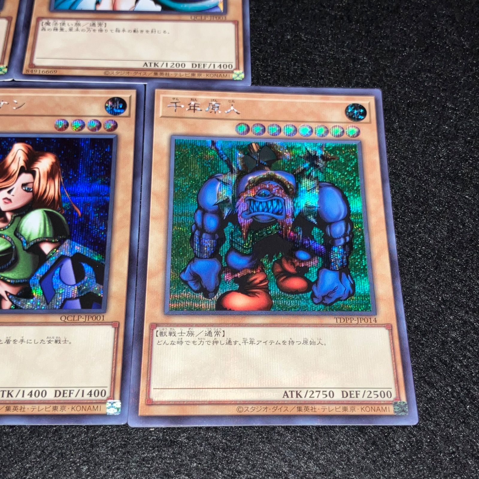 遊戯王】No.7931 アクアマドール ドリアード ダンシングエルフ 女剣士