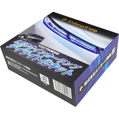 エンラージ商事 ヴォクシー 90系 LEDウインカーランプ デイライト化キット ブルー 【OBD点検＆車検対応】as 4ac5c7b9