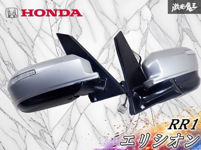 ホンダ 純正 RR5 エリシオンプレステージ ドアミラー サイドミラー 左右 運転席 助手席 NH700M シルバー 7ピン