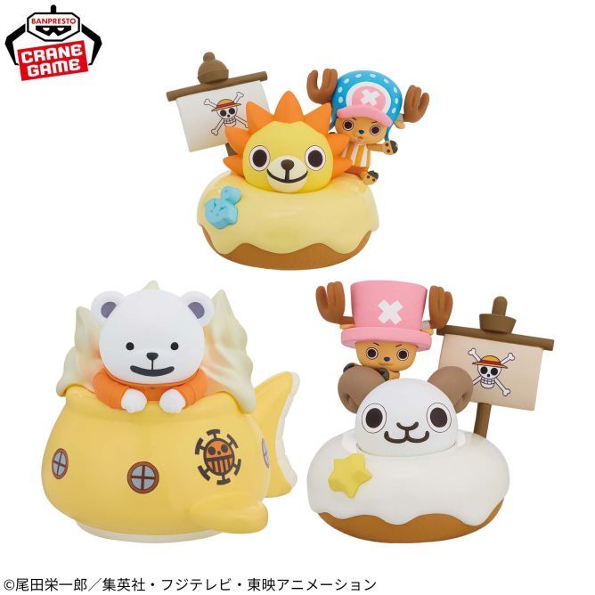 ワンピース Paldolce collection チョッパーとベポと海賊船 3種セット