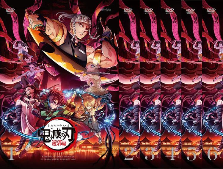 鬼滅の刃 遊郭編(6枚セット)第1話～第11話 最終【全巻セット アニメ 中古 DVD】レンタル落ち