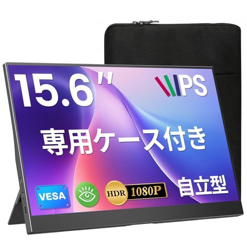 15.6インチ UPERFECT モバイルモニター モバイル : 4K モバイル